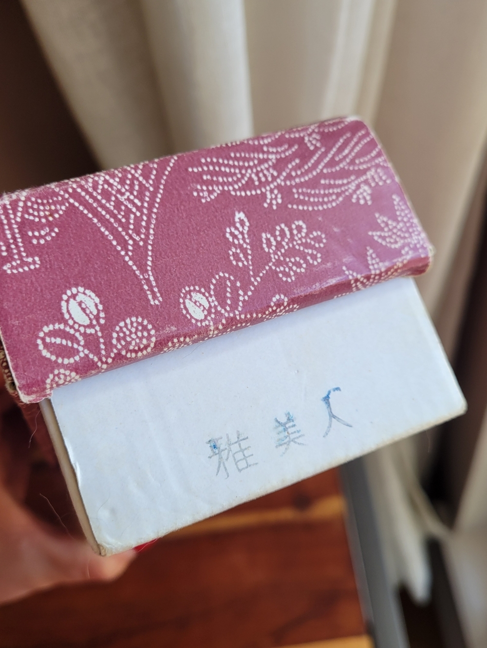 VTG Set of 5 Japanese Porcelain Geisha Sake Tea Cup Set in a Box Never Used OB - Picture 13 of 13